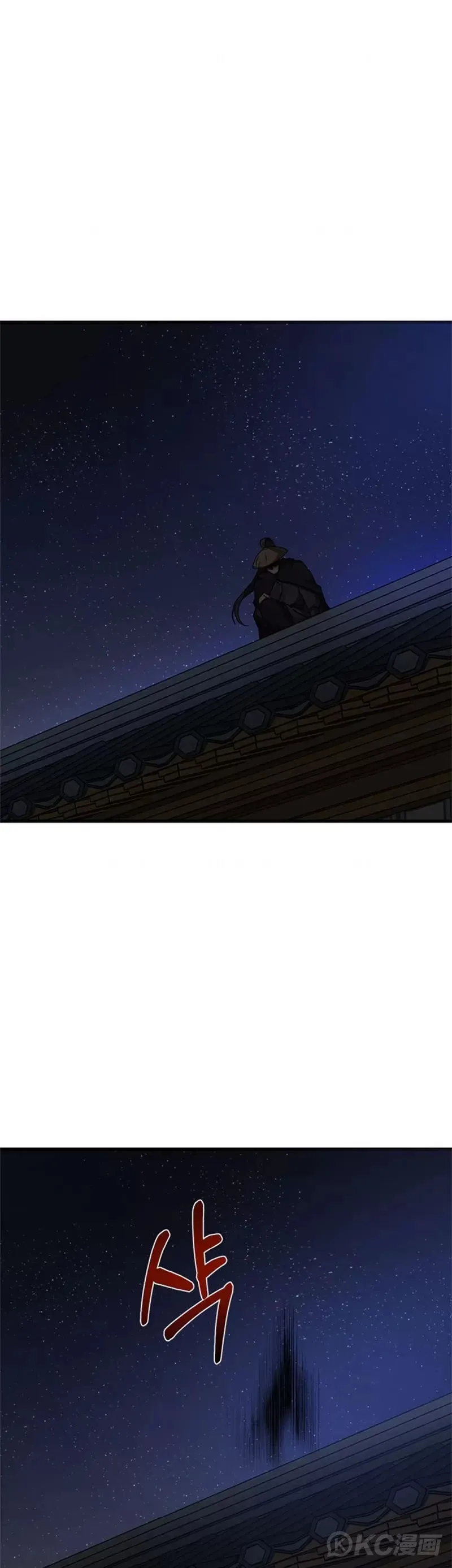 第84话13