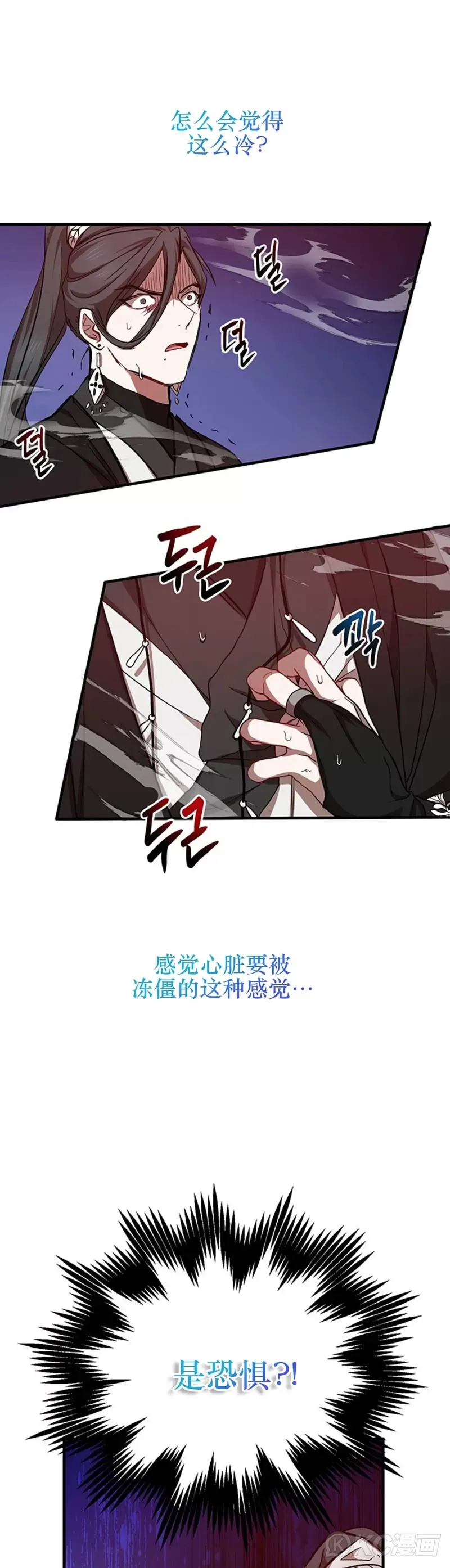 第42话30