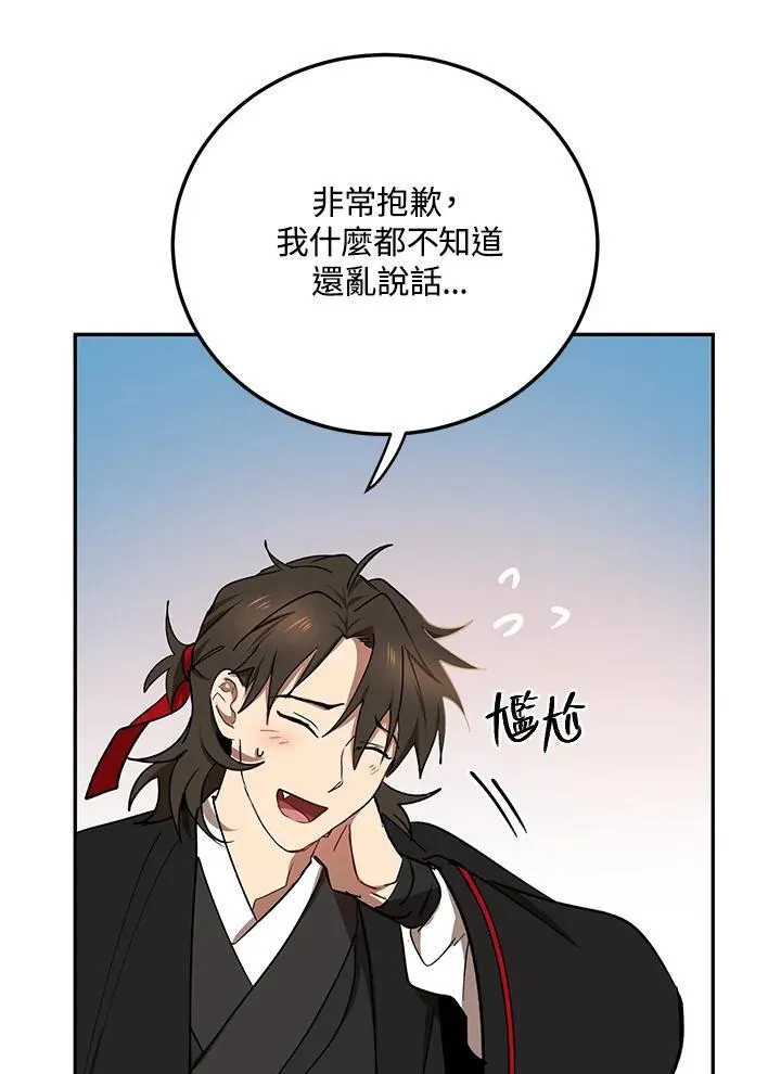 第13话67