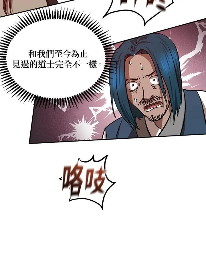 第17话61