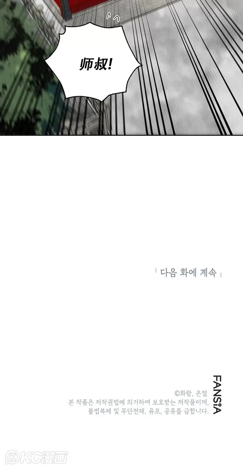 第61话39