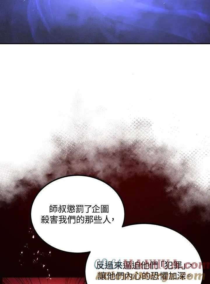 第18话32