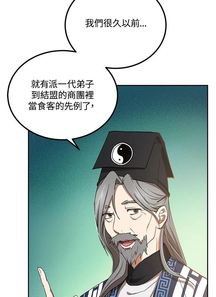第14话89