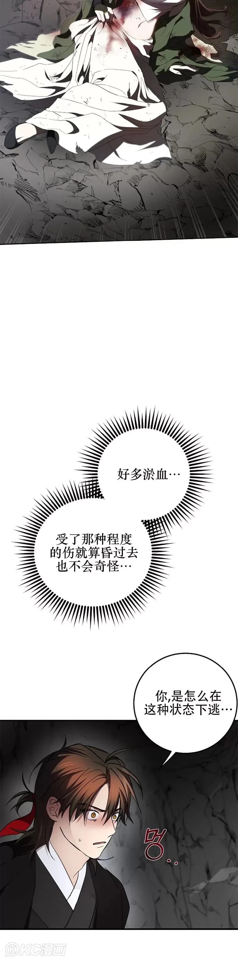 第110话46