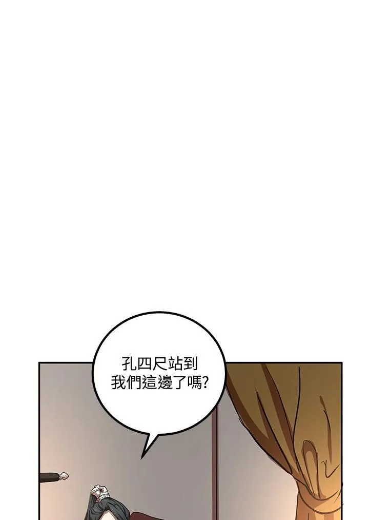 第24话87