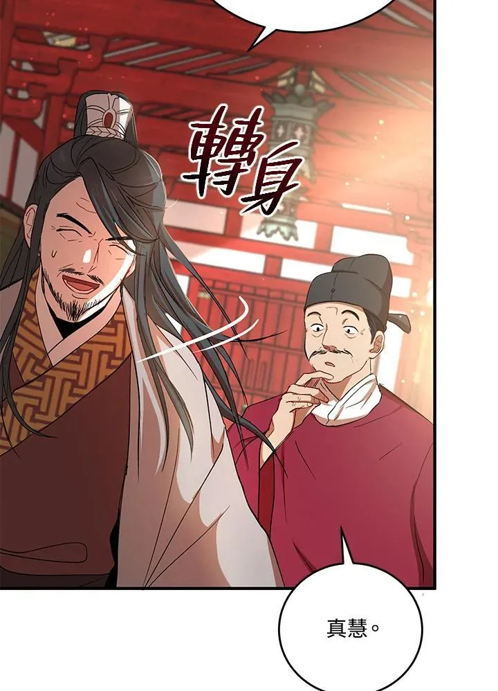 第37话59