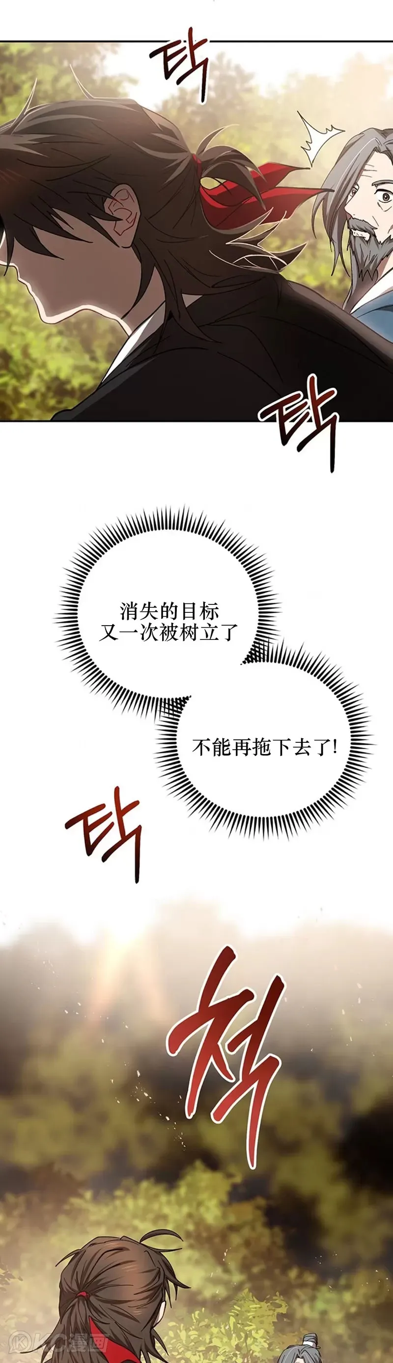 第64话33