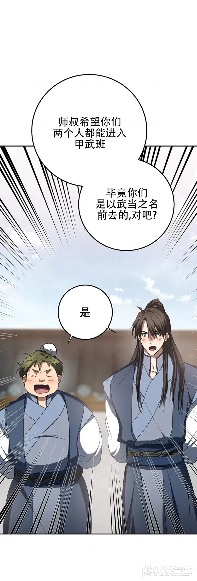 第118话 第三季完结30