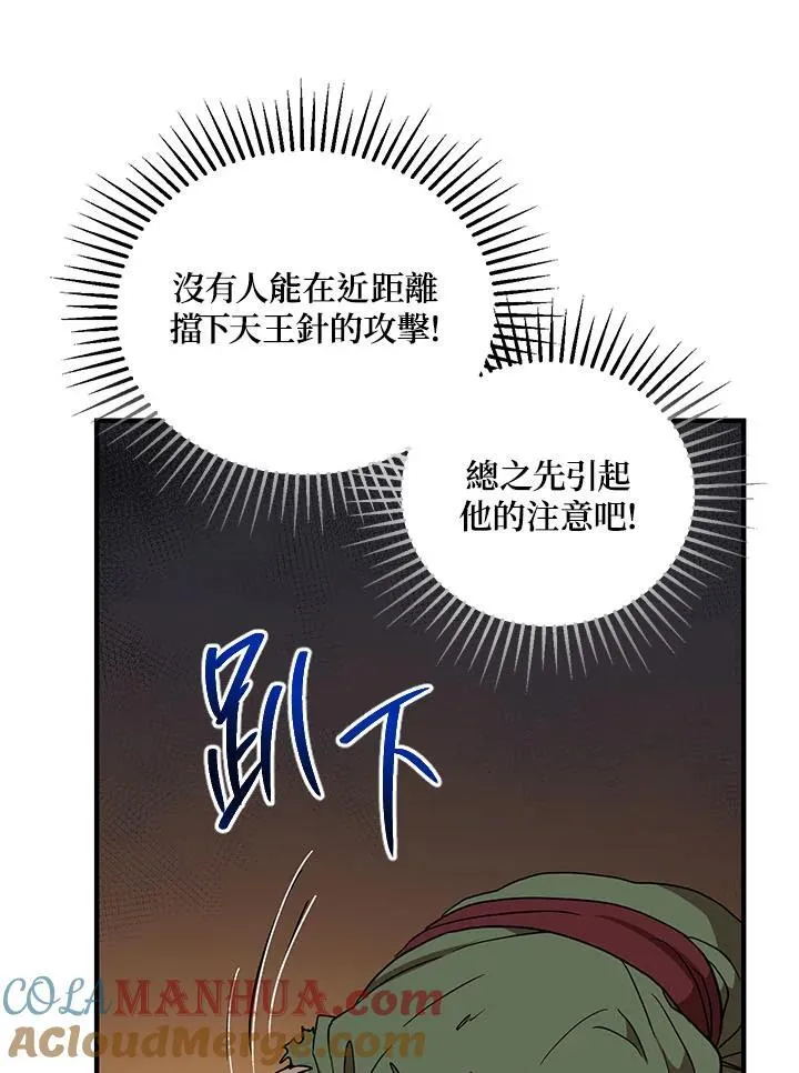第33话56