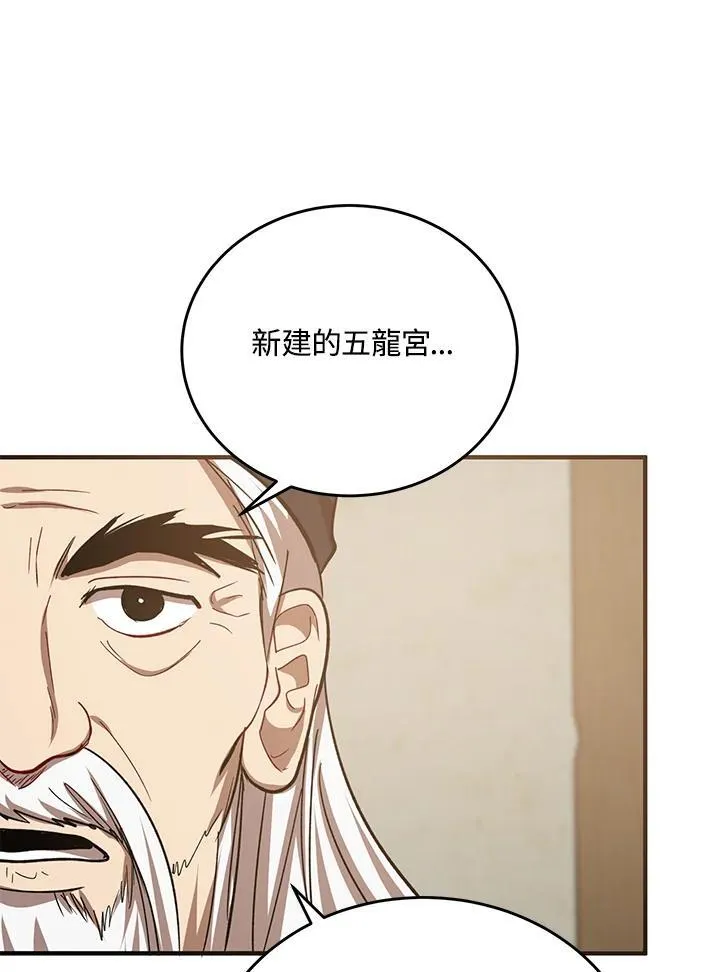 第40话54
