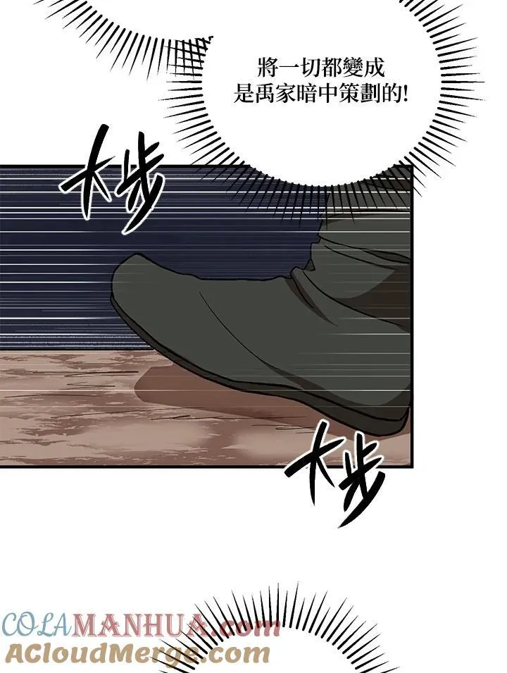 第37话20