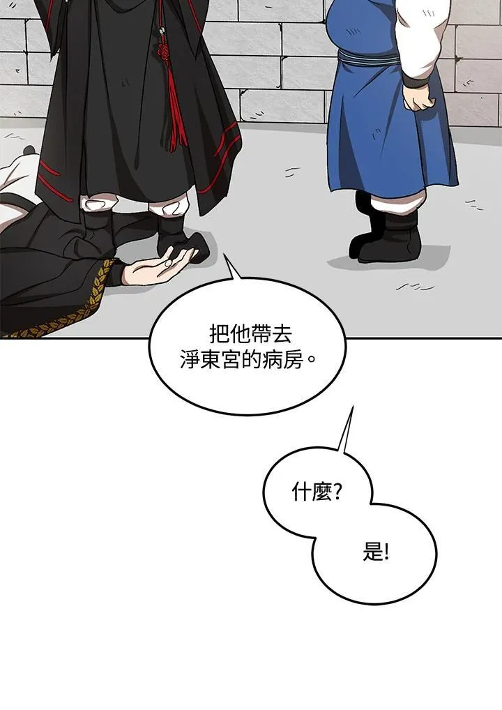 第5话91
