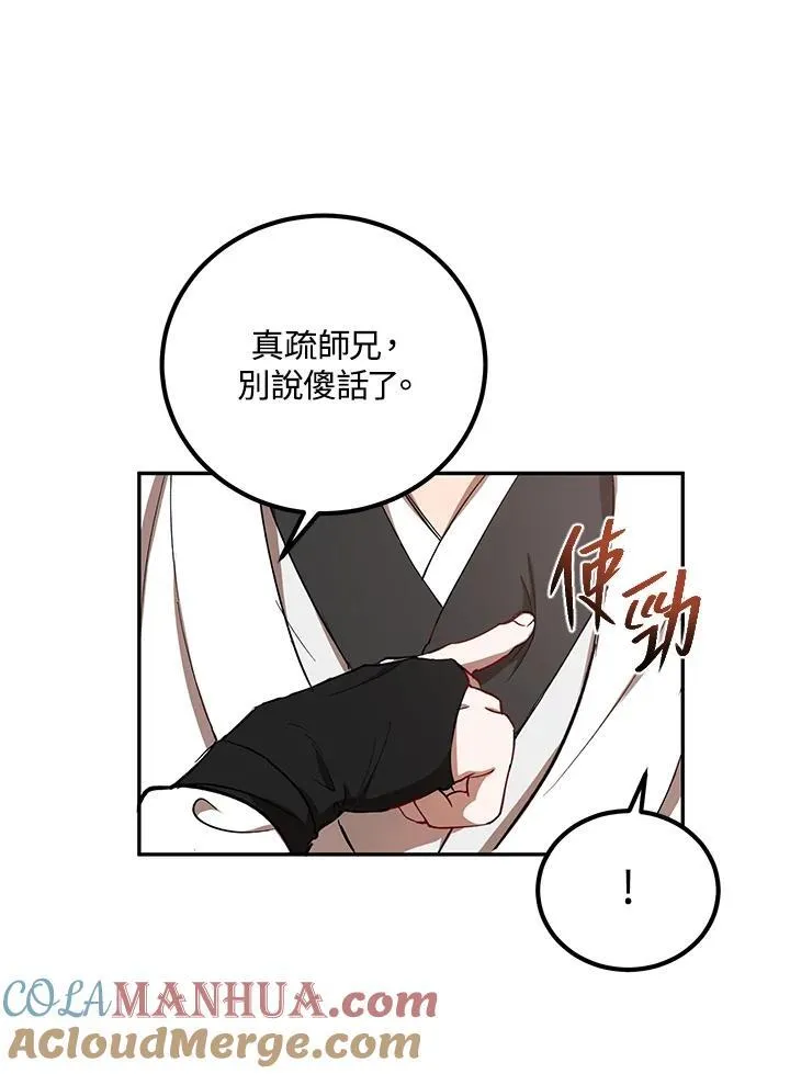 第15话12
