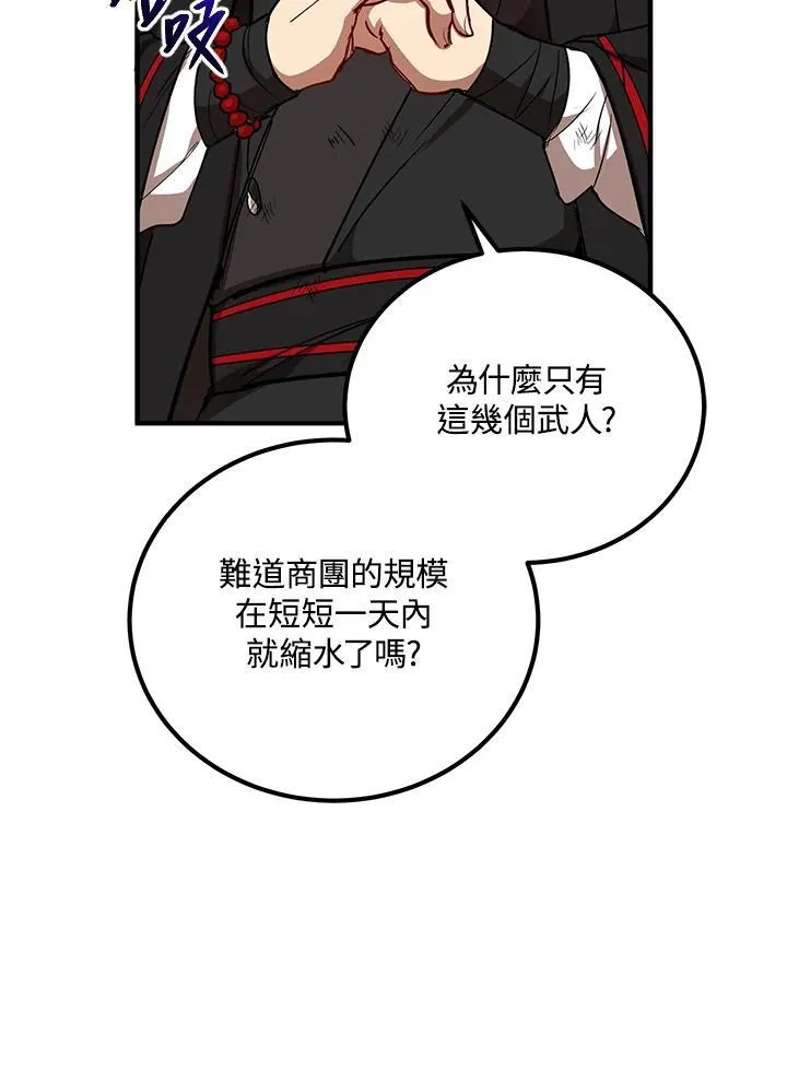第34话15