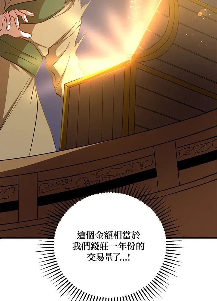 第36话94