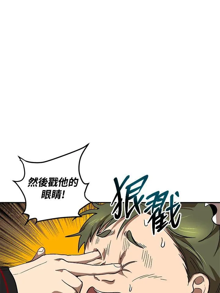 第4话83