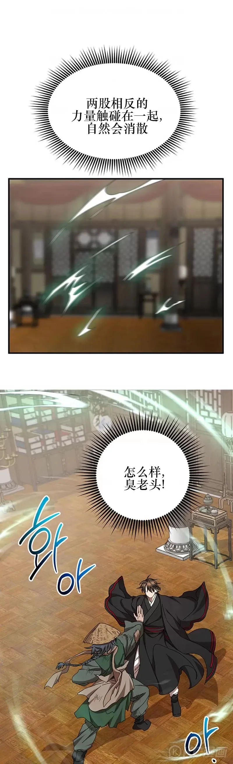 第56话30
