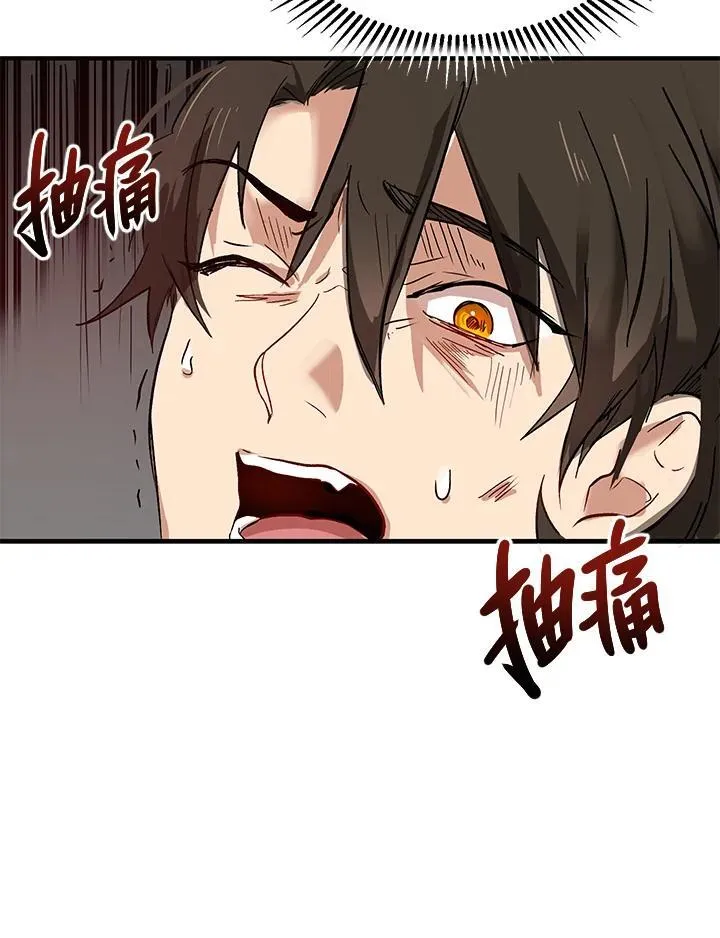 第2话21