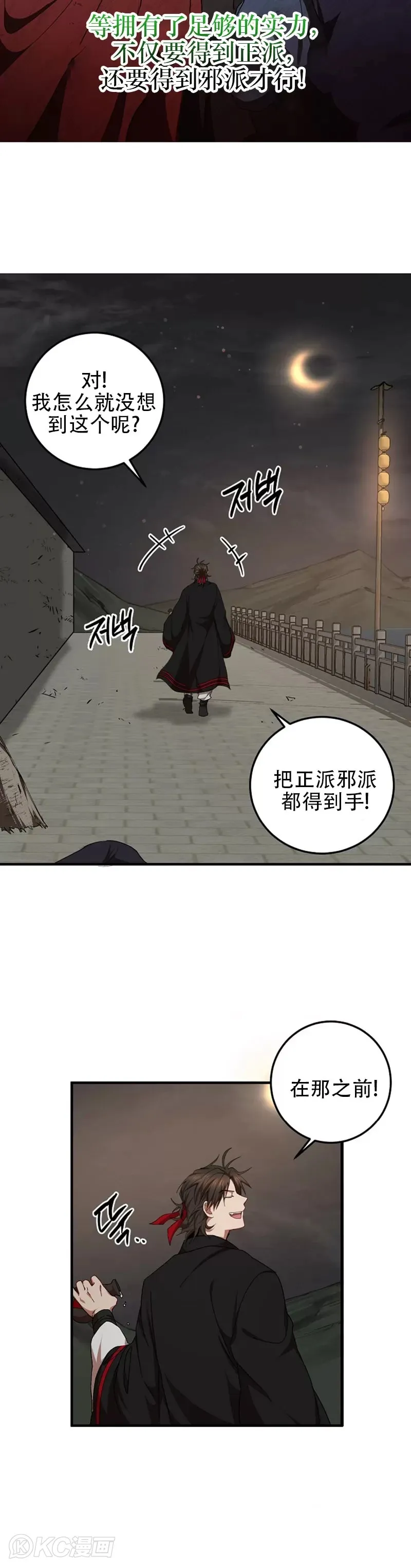 第49话17