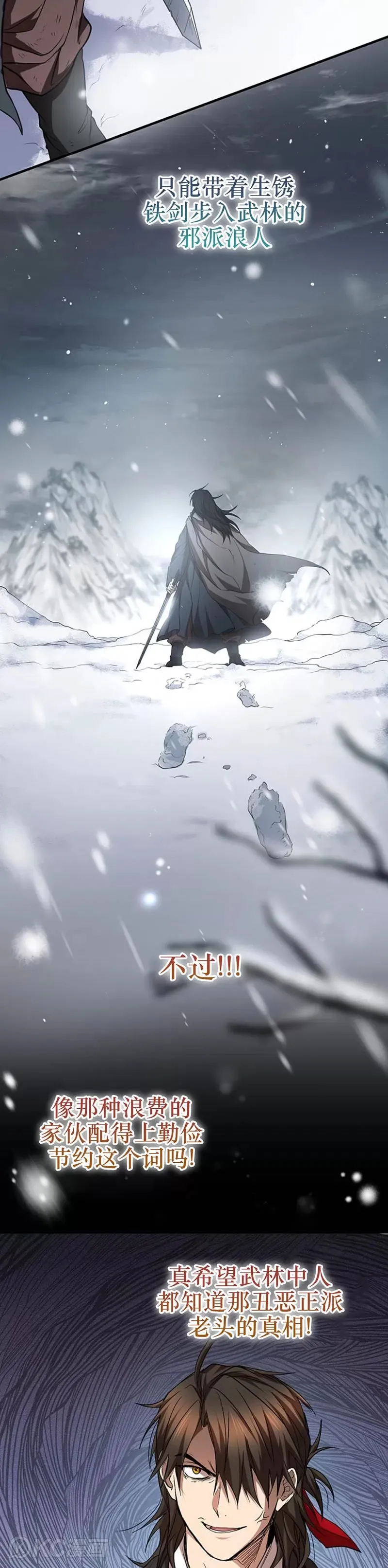 第75话16