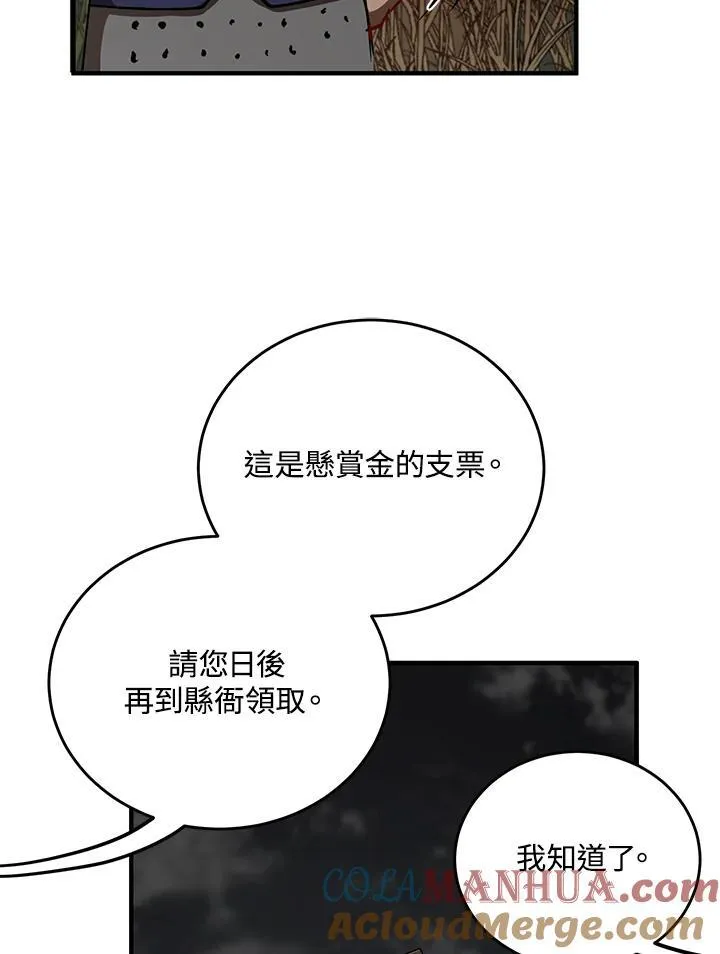 第36话56