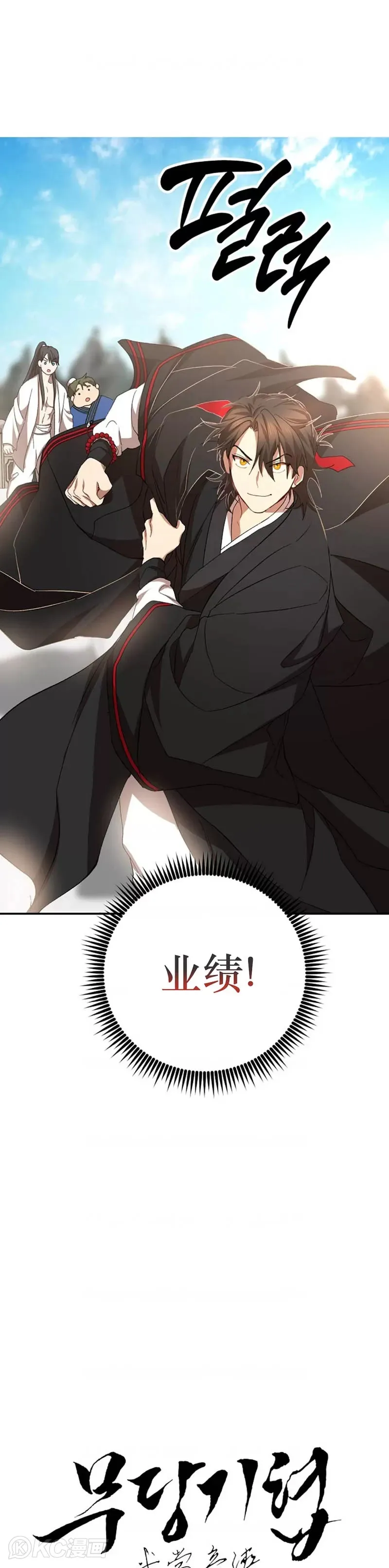 第60话5