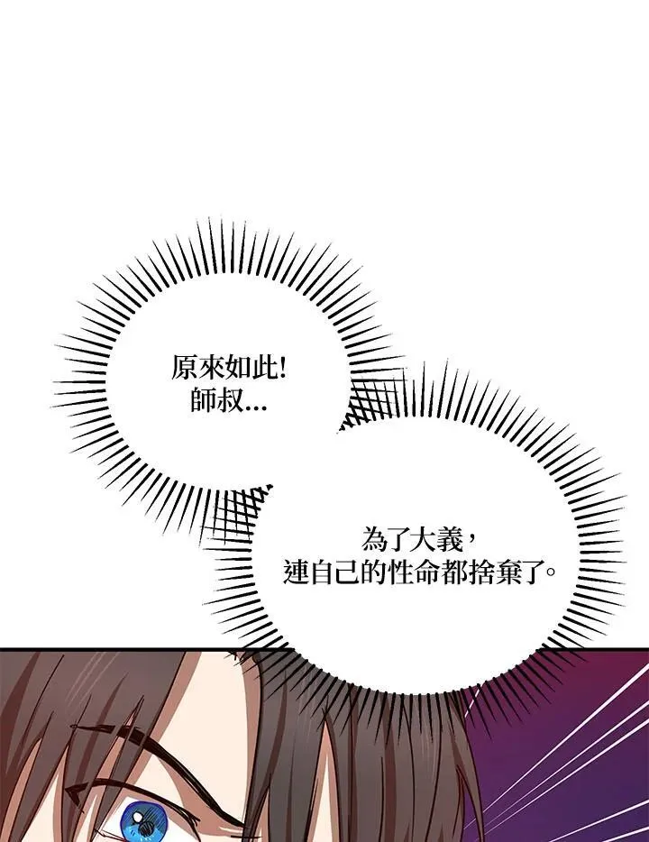 第34话105