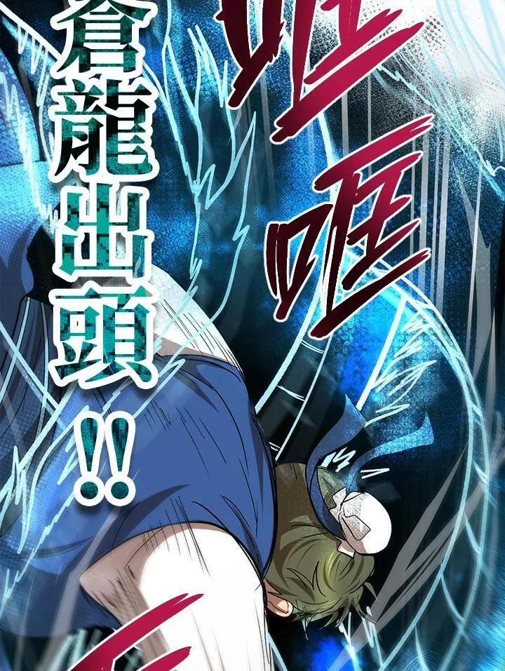 第27话78