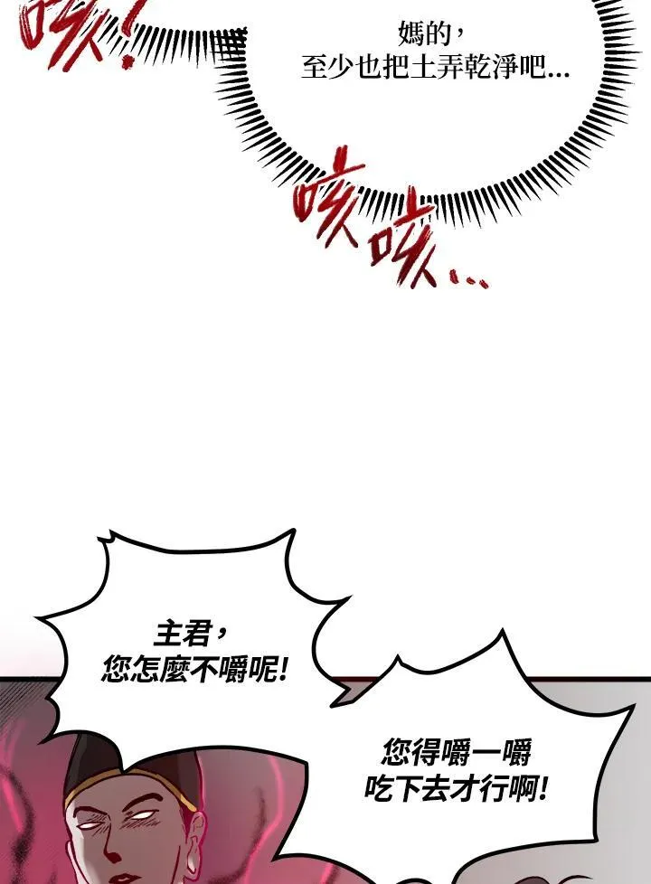 第1话74