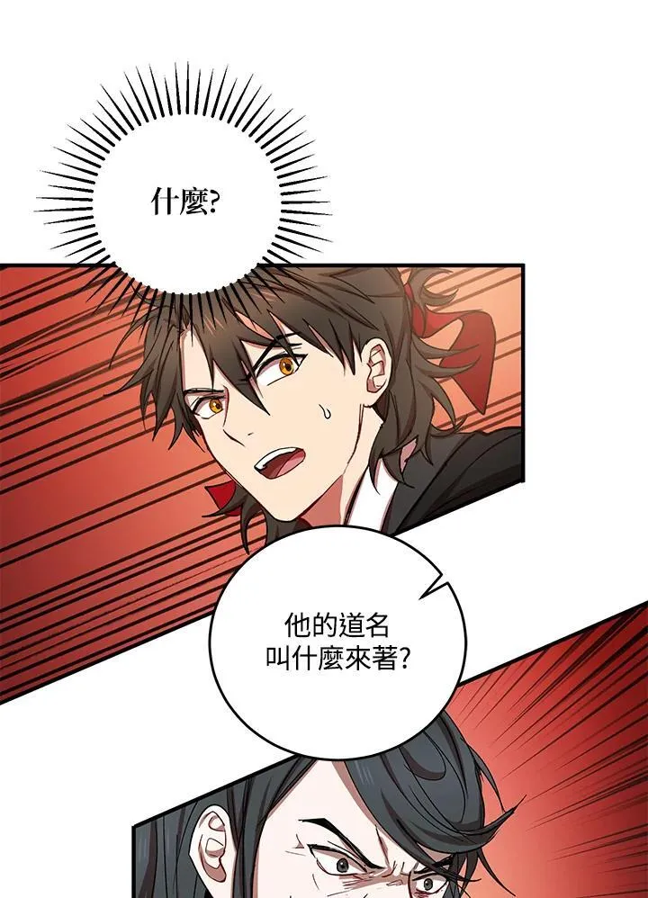 第37话57