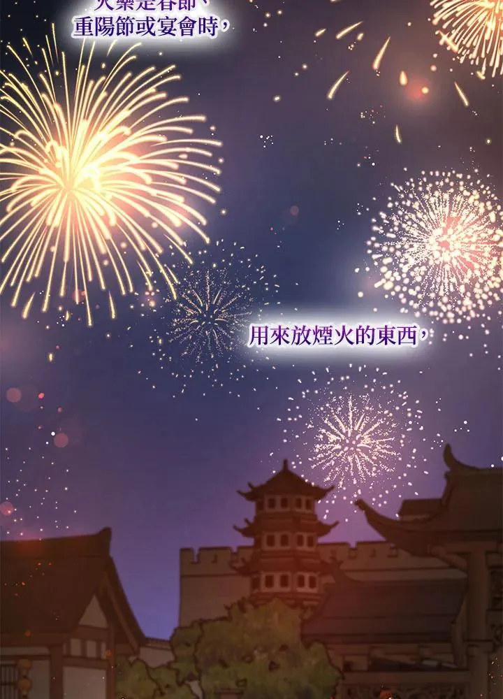 第34话69