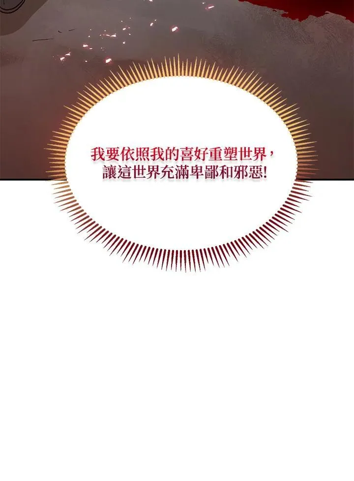 第9话83