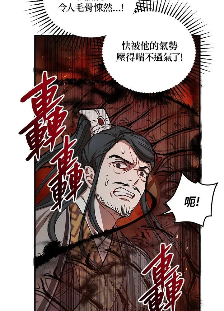 第38话54