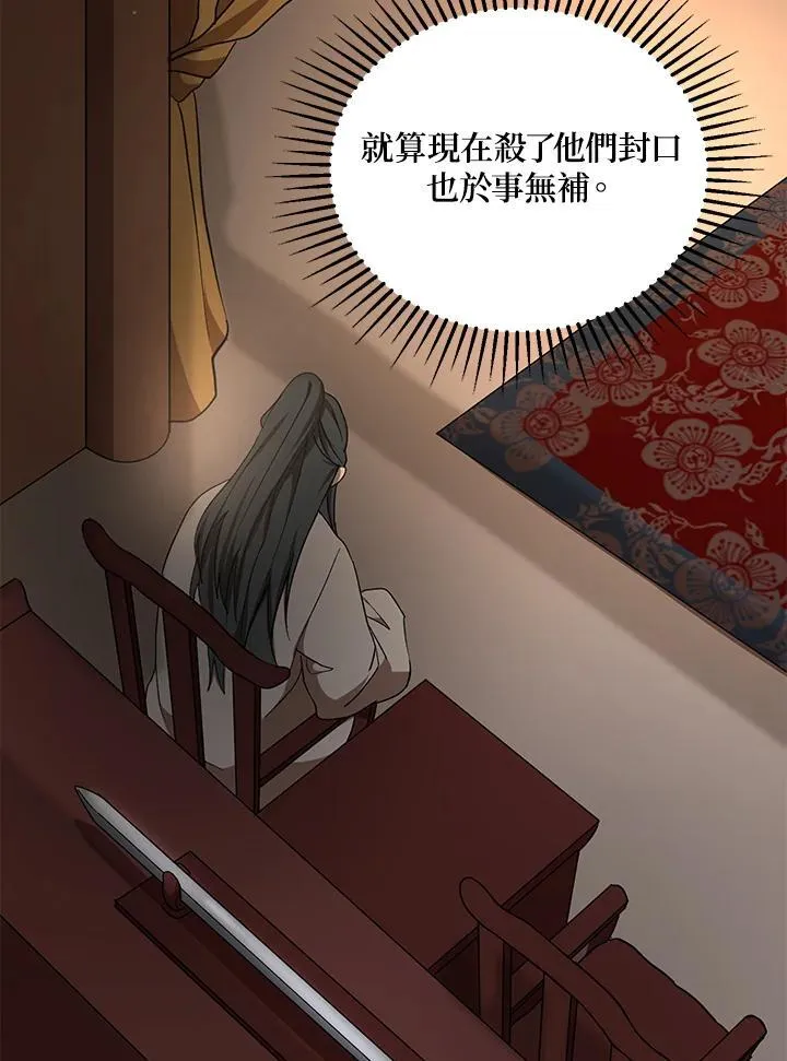 第37话104