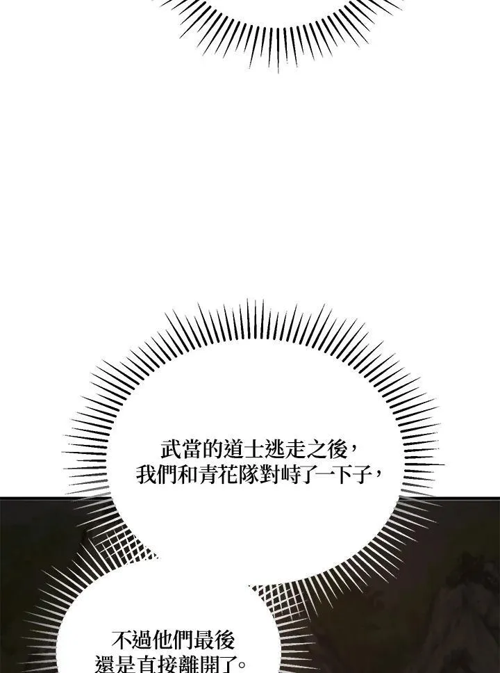 第32话85