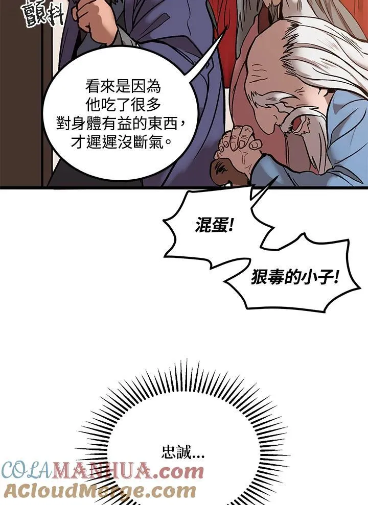 第1话44