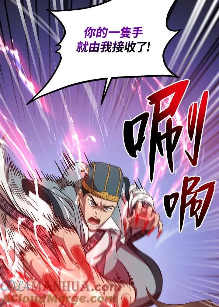 第22话6