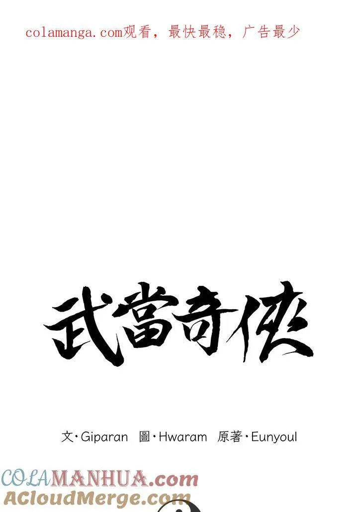 第13话119