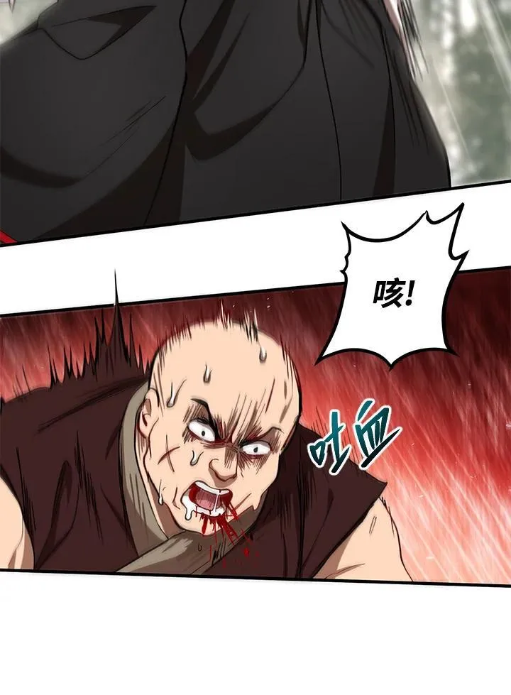 第17话10