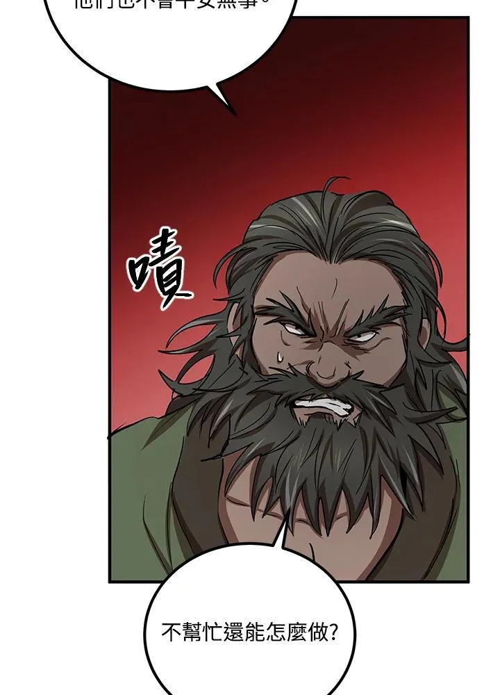 第32话99