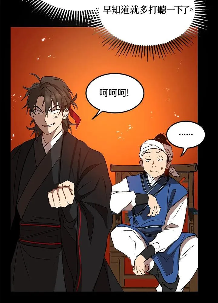 第3话91