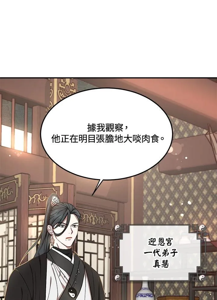 第11话42