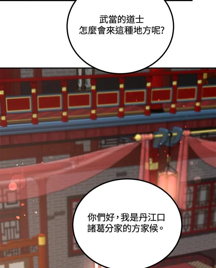 第19话23