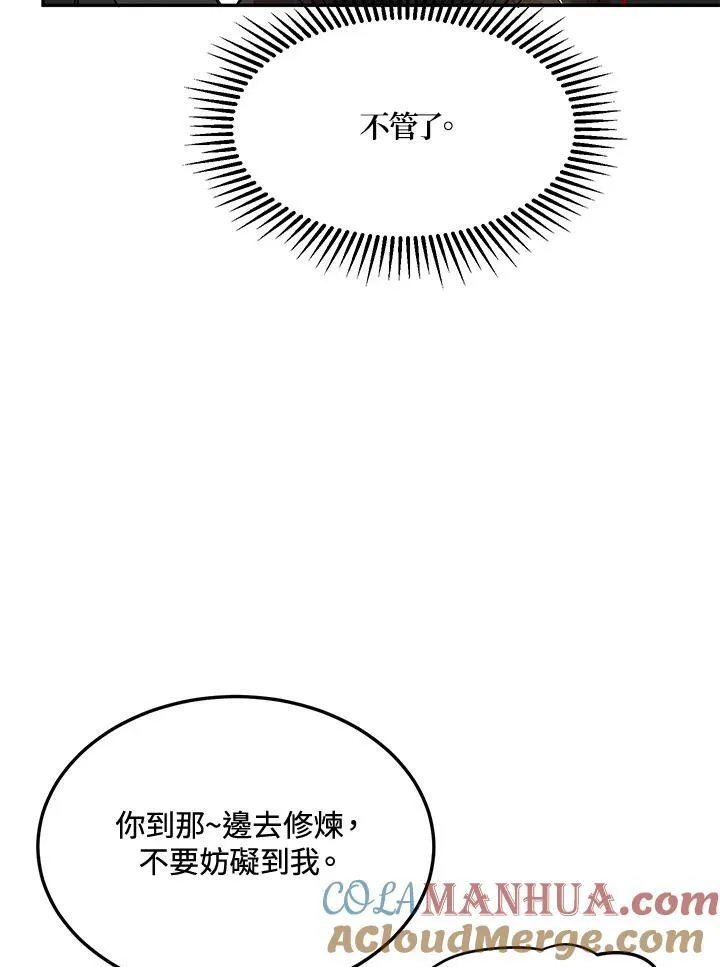 第4话32