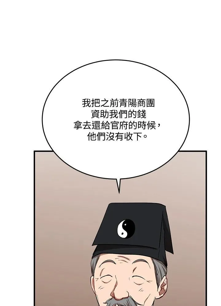 第39话103