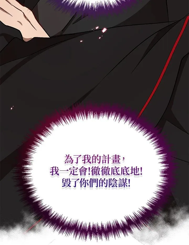 第13话117