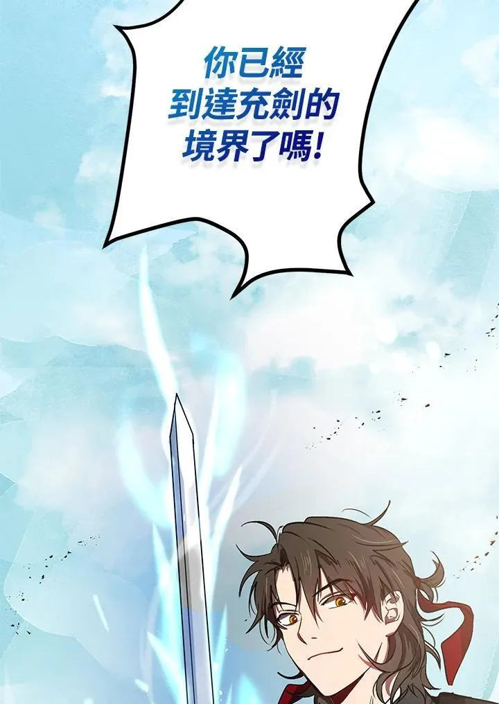第3话15