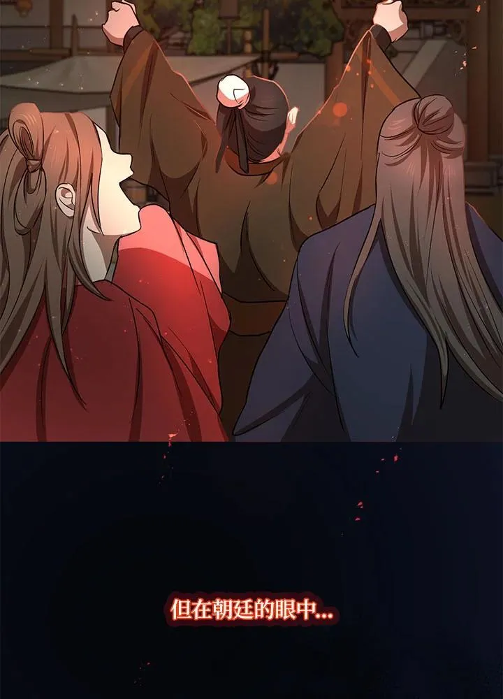 第34话70