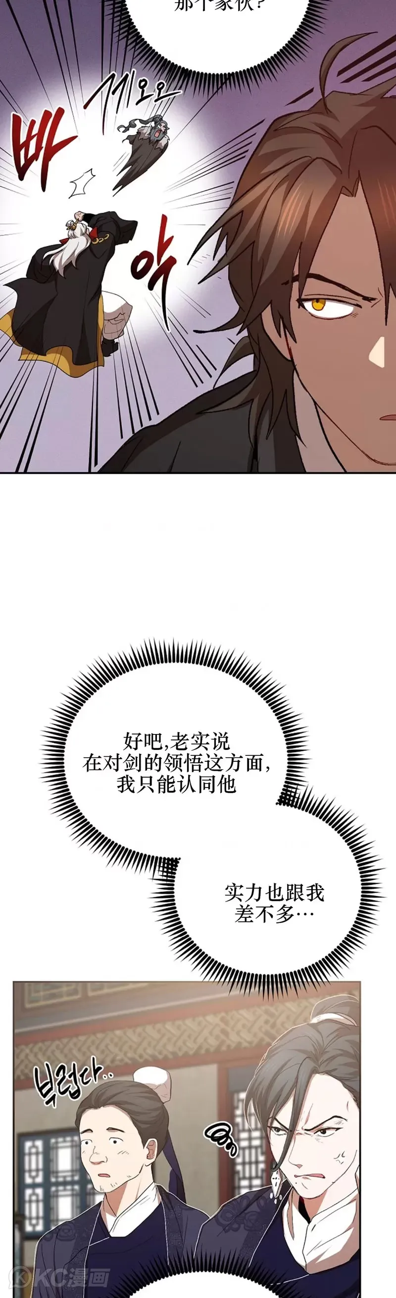 第60话23