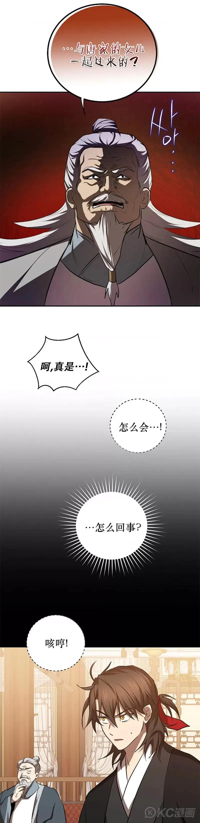 第102话33